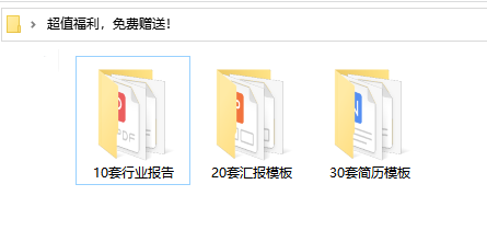新知达人, 面试大厂运营岗,二面凉凉了,后悔没学这个绝招!