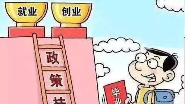 深圳创业政策让深圳的创业人员无不精神一振！