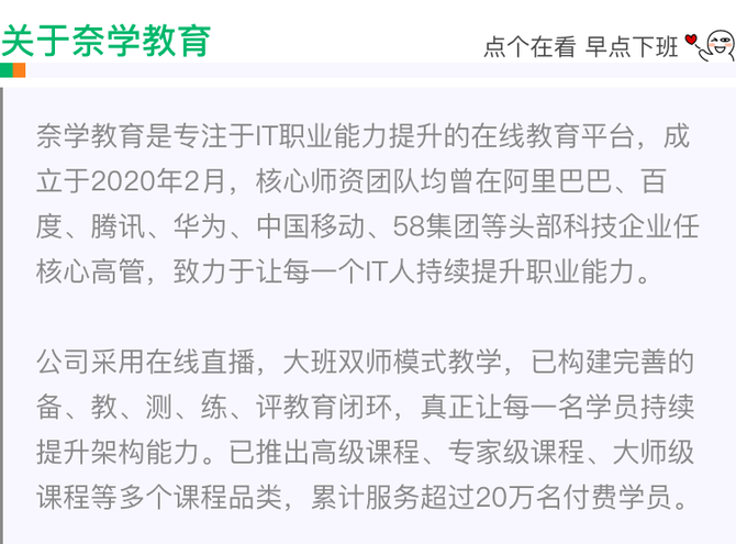 新知达人, 3天,我把Python可视化、Tableau、透视表撸干净了!