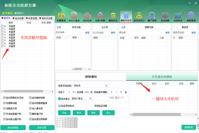 微信图片_20220825150833.png