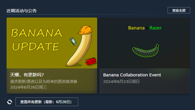 Game Gyro, once topped the Steam hot play list, this cyber banana has really become a "northern Myanmar game"?