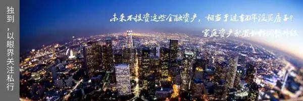 新知达人, 中国城市格局大洗牌