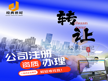 申请北京营业性演出许可证流程 在线办理平台入口