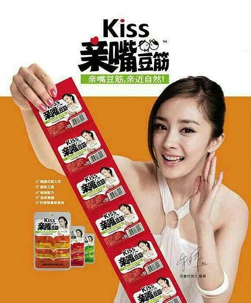 新知达人, “垃圾食品”逆袭成“辣条第一股”,卫龙靠内容营销撑起600亿?