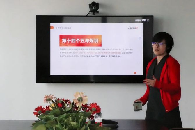 新知达人, GrowingIO 上海分公司乔迁新居!