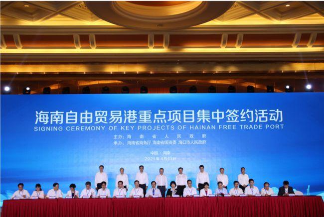 企服商城, 海南自贸区注册亚马逊企业服务报价表,税筹星