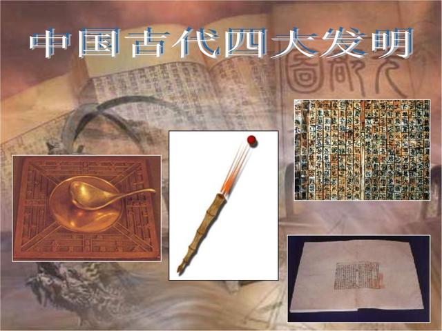 新知图谱, 中国古代很早就诞生四大发明,后来咋落后了?孟子10个字