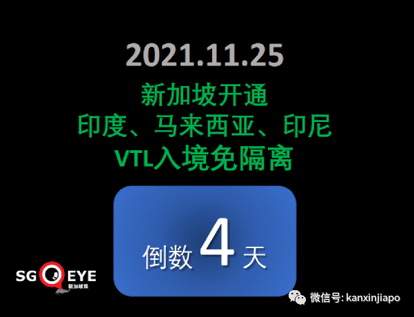 新知达人, 网传数百劫匪新山等抢新加坡人,不付钱就砍你!