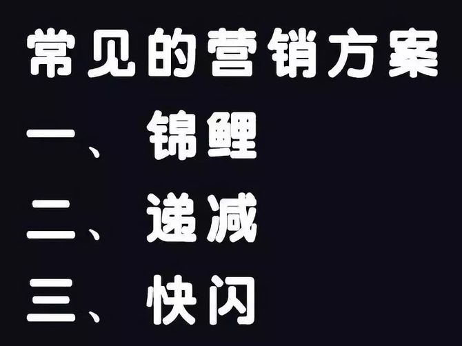 新知達人, 直播變現需求高,如何策劃一場直播電商活動?