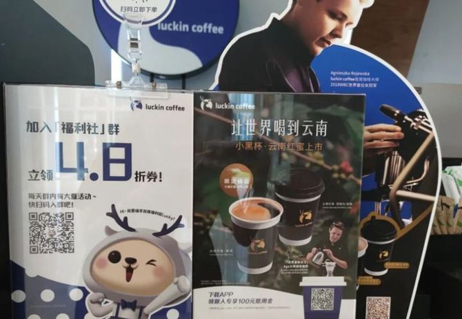 新知达人, 瑞幸、麦当劳引流有多牛?学会这5大黄金引流法,引爆私域流量!