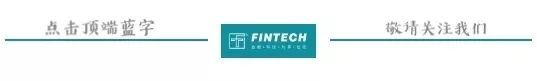 新知达人, 2019 年度最佳热文-FinTech 社区
