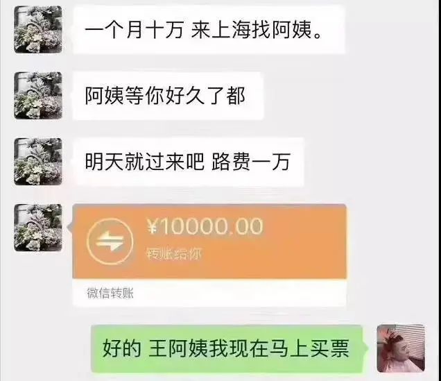 上海富婆健身房动作大片全网疯传 人没了底线