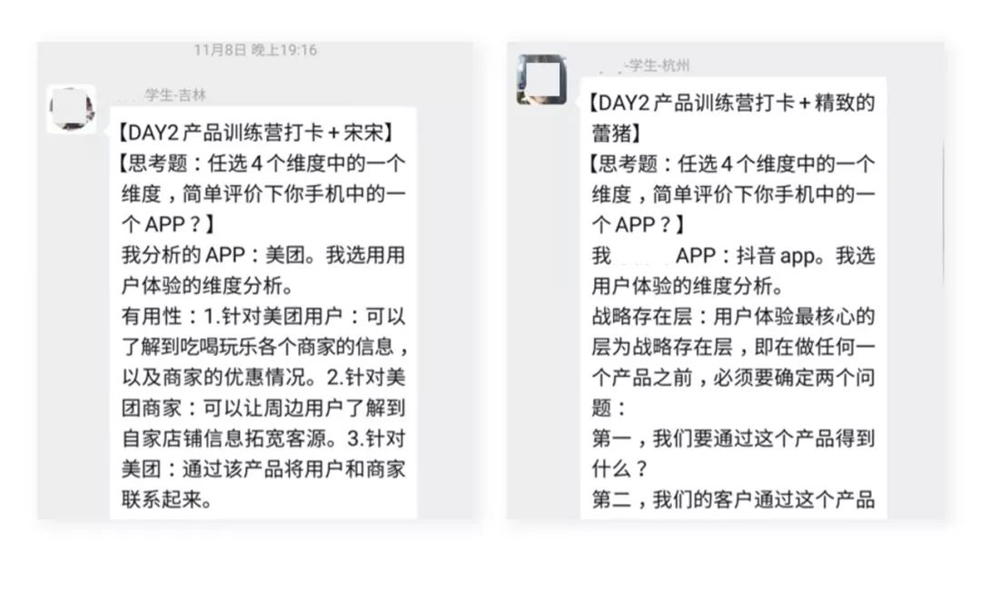 新知图谱, 双11后工资还没发,如何100元熬完2周?在线等,挺急的!