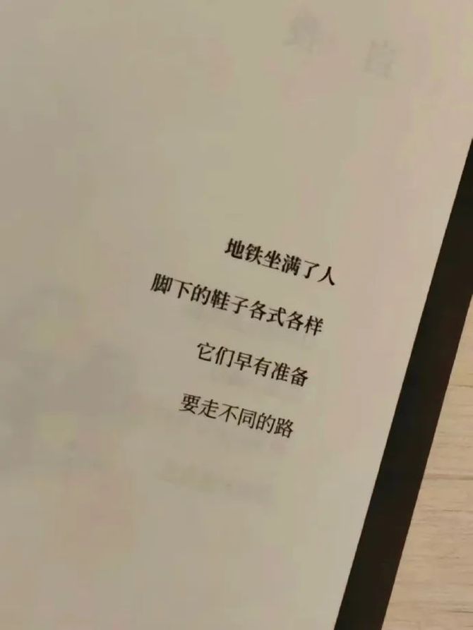 新知达人, 天花板级别的文案！
