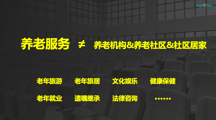 新知图谱, 深度：12个行业热点复盘+1个核心盈利指标+6个典型创新案例+4个商业机会展望