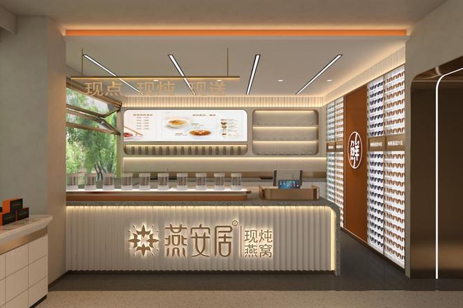 华夏大视野, 燕安居招商加盟:稳健平台全程赋能,共享健康产业新机遇