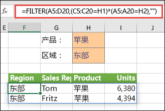 excel365實現可模糊匹配的下拉列表