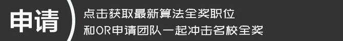 新知达人, 职场会客厅 | 第 1 期线上直播回顾，听麻省理工和康奈尔运筹学博士讲职场经验