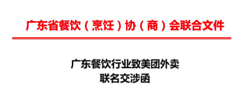 美团外卖不挣钱，难道他想交个朋友？-锋巢网