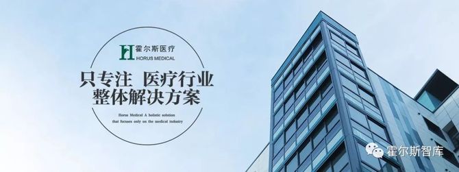 新知达人, 医院战略落地,95%是执行力、5%是战略规划!