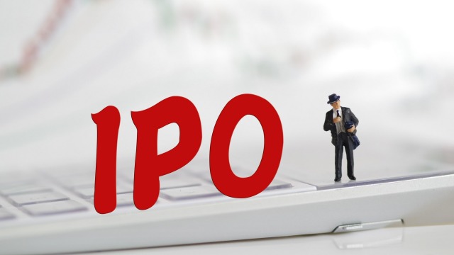 绿豆圈丨企业IPO上市流程包括哪几步？预披露后多久上市？