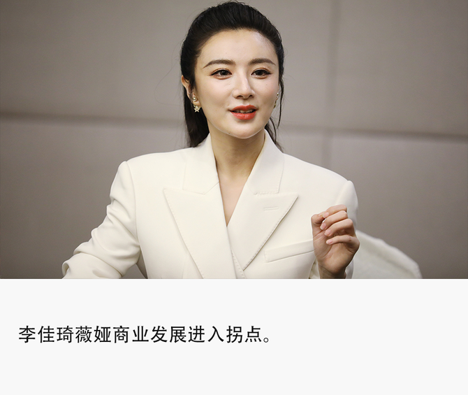 新知达人, 偷逃税被罚13.4亿，起底薇娅背后的商业版图
