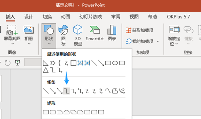 三石PPT, 超复杂的PPT“流程图”，怎么做才美观？