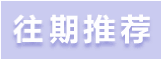 新知达人, 富士康急了?入职奖7000元!郑州富士康复工不足3万人