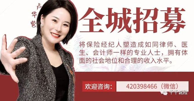 新知达人, 纠结那么久,还是不知道要不要入职明亚保险经纪?一文带你全面了解,2022年全网最新