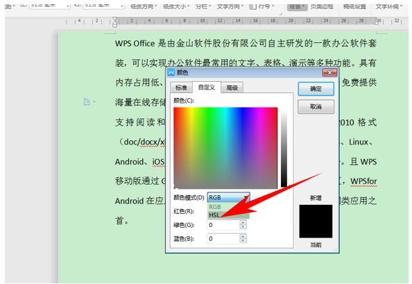 新知达人, 5个Word操作技巧,简单实用易上手,让您工作效率翻倍