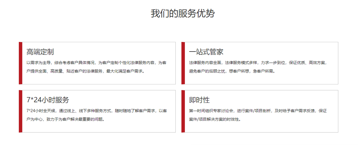 企服商城, 企业常年法律顾问,恒都律师事务所