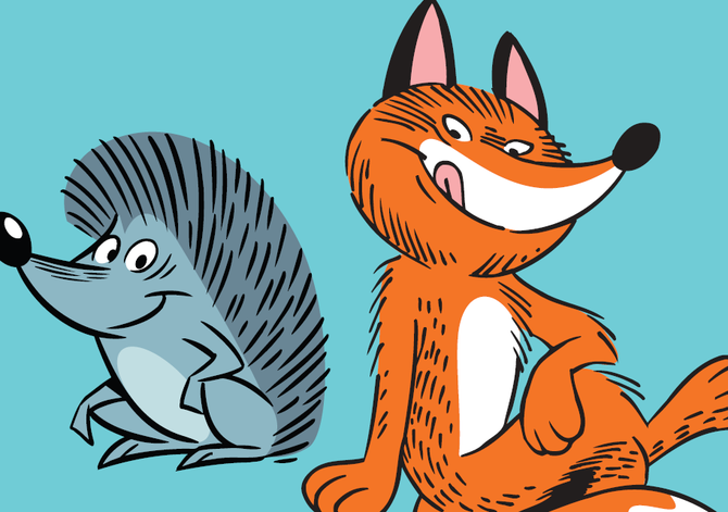 "狐狸知道很多事,而刺猬只知道一件大事".