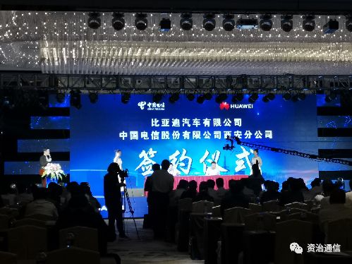 新知图谱, 继中国电信发布“政企精品网”品牌后,又重磅发布FIRST精品专线