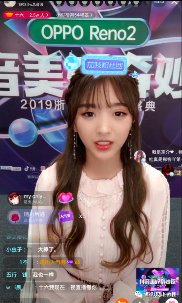 为什么抖音直播间只有几个人抖音坚持直播人会多起来吗