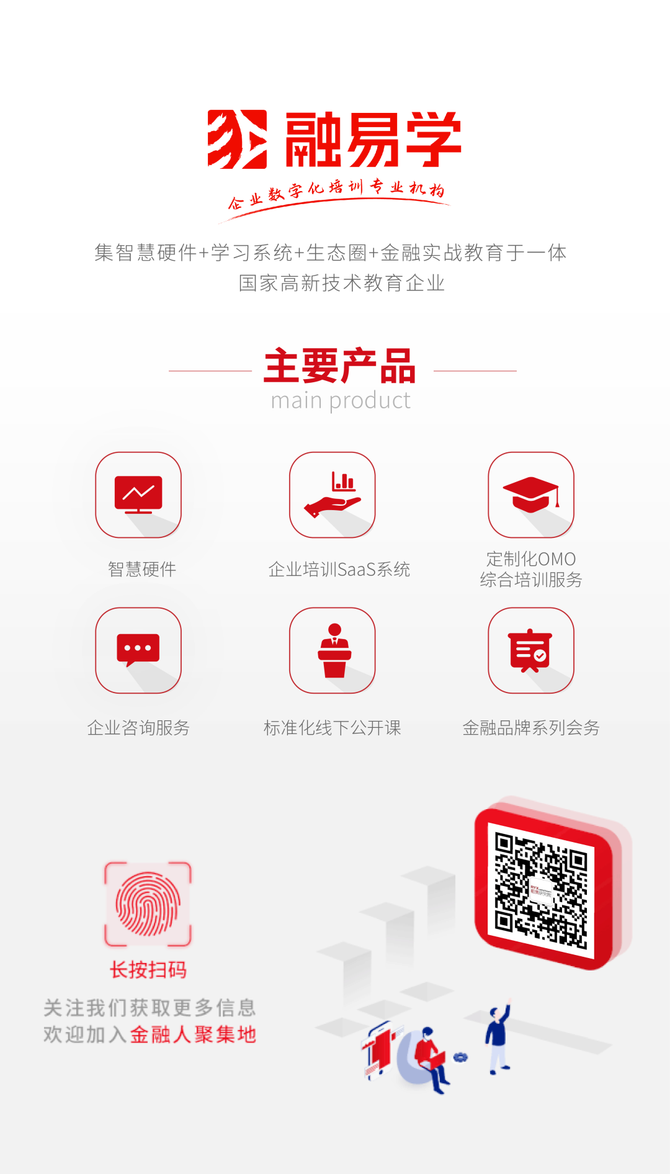 新知达人, 仅剩一席!产业互联网时代,供应链金融核心与要点讲解!