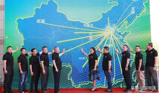 新知图谱, 「行业」汰旧换新2019包头同利家电站成功启动