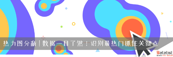 新知图谱, 中国芯片的极限突围