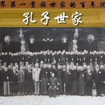 【家训】世界十大家族家训，其中中国只有一个家族