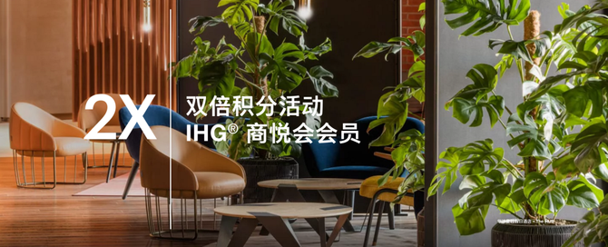 新知达人, 会展需求井喷,酒店回血需要把握的三大趋势
