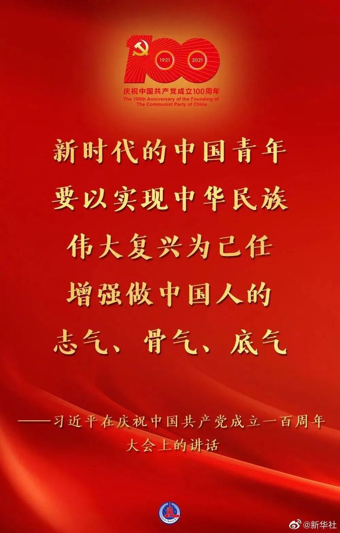 今天,我们站在天安门广场紧贴着祖国的心房;今天,我们歌颂人民英雄的