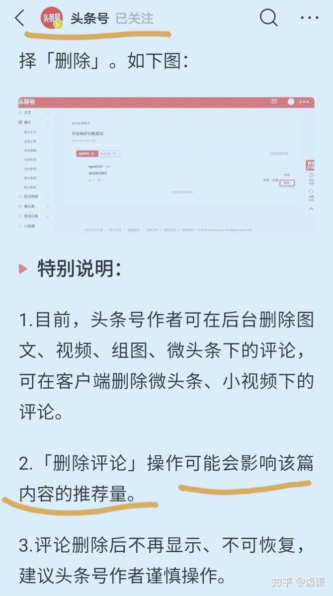 头条如何创作合集文章(头条如何创作合集文章呢)
