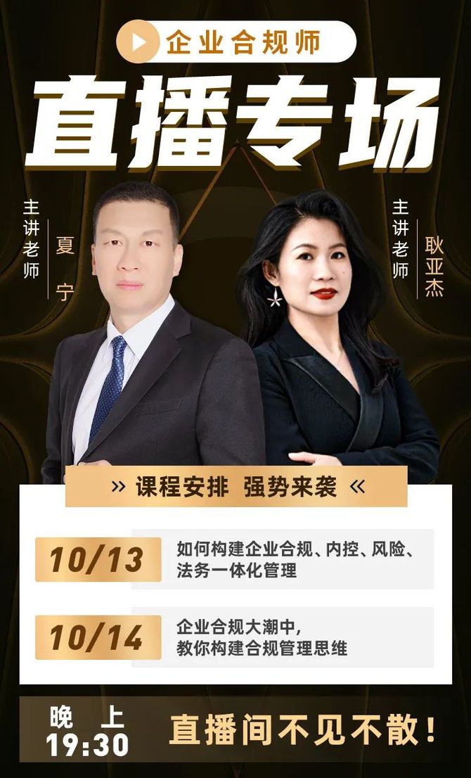 新知达人, 定了:正式公布,审计人提前恭喜啦!!
