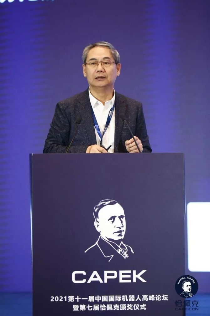新知達人, 曲道奎博士中國國際機器人高峰論壇報告-跨域工業控制軟件平臺