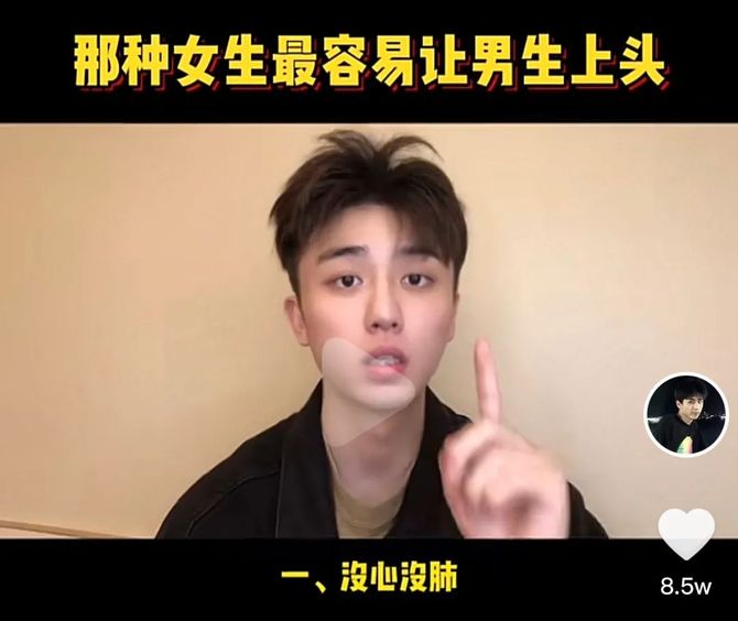 新知达人, 男女看到对方的恋爱攻略,都会瑟瑟发抖