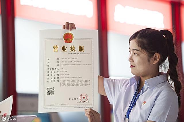 新知图谱, 成都工商营业执照办理需要什么流程