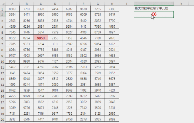 新知达人, 【Excel公式教程】最大的数字在哪个单元格？