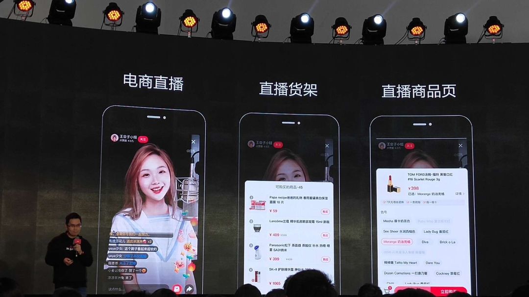 商业资讯速递 | 拼多多直播卖货正式上线