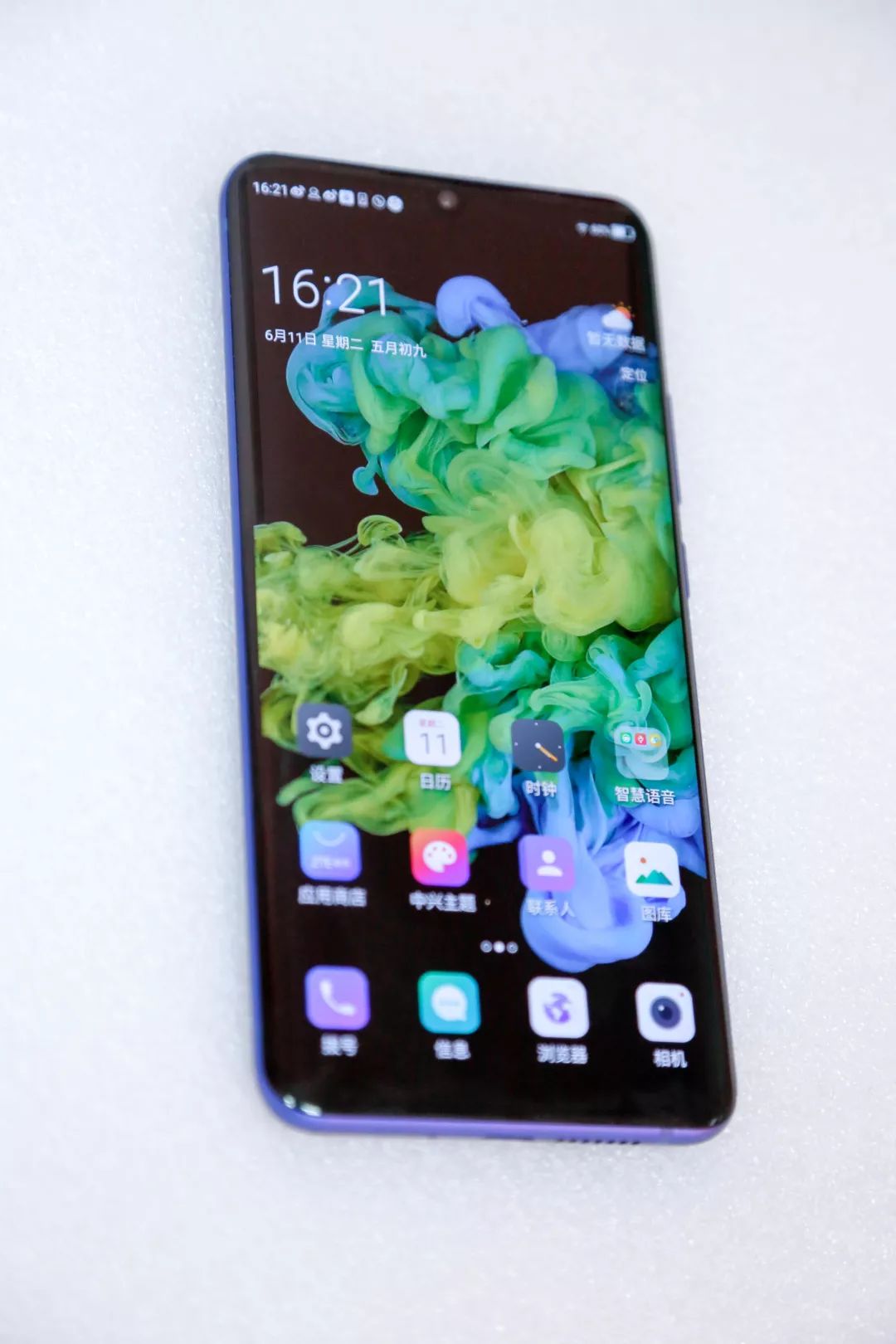 新知图谱, 天机下凡,中兴 Axon 10 Pro 5G 版上手体验 | 极刻评测