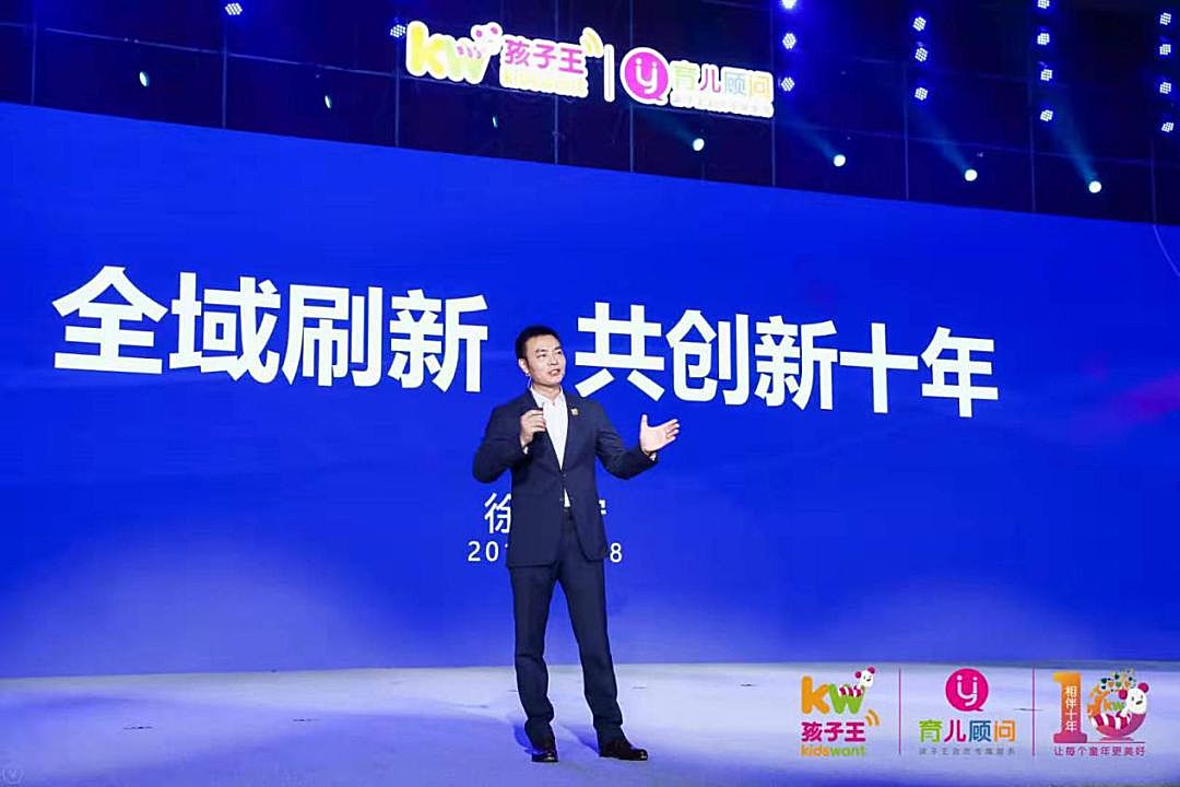 新知图谱, 揭秘孩子王:以门店为起点,突破单客经济增长率,加速数字化生态大布局