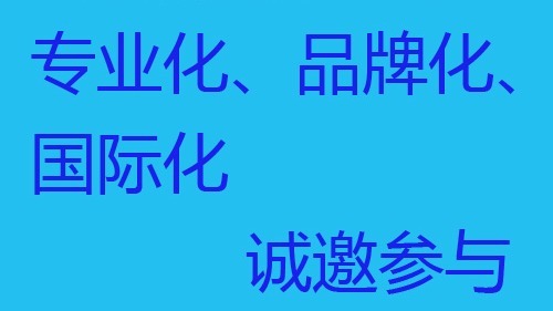2023北京智能电网展览会